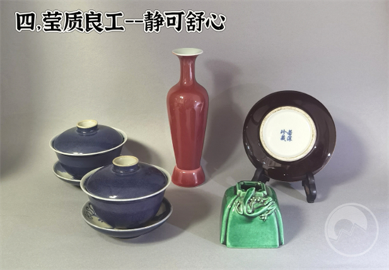 重新诠释古董之魄--吴志明融合搭配素雅淡净的单色釉