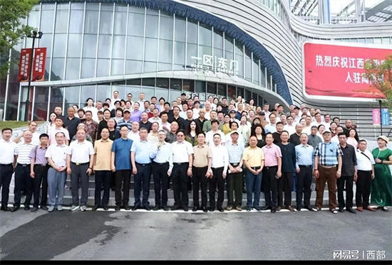 世界杨氏联谊总会名誉会长杨荣举办江西省名堂书画院开业揭牌庆典
