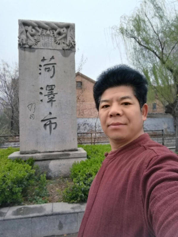 画家张富民——《竹影伴丹华，雏禽嬉瑞景》