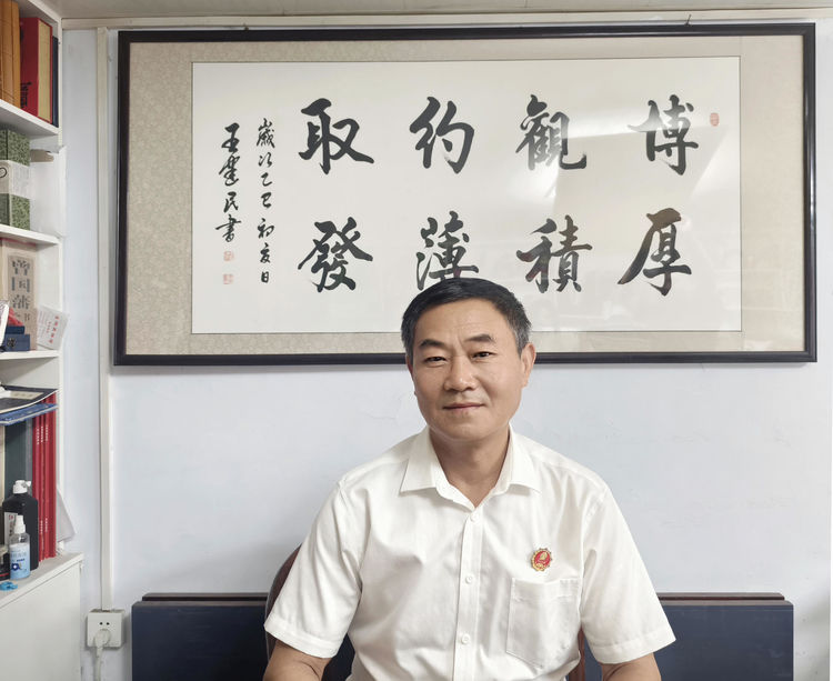王建民当代著名书画艺术家