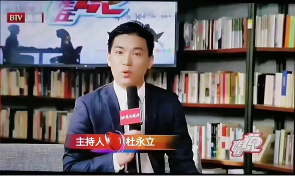 杜永立——能书善画、才华横溢的青年艺术家
