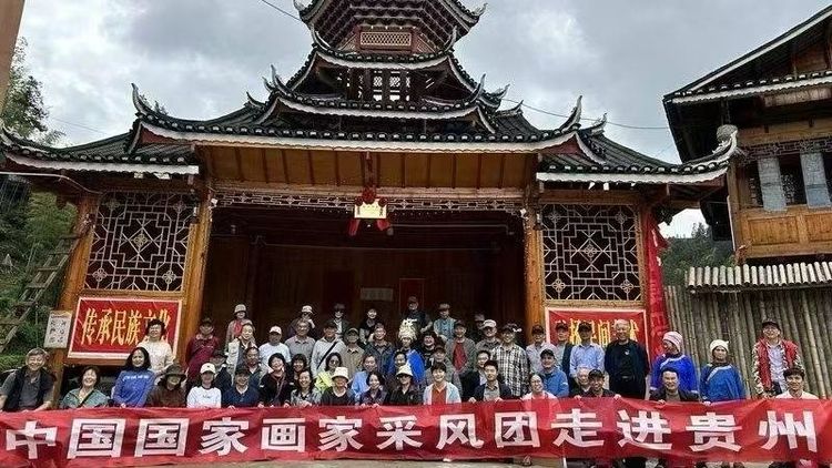 中国国家画家采风团西南分团进行下乡写生