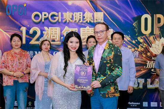 「元宇宙虎宝票」在东明集团12周年香港庆典内作举行周年推广会