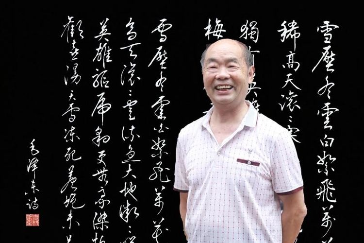 书法家周天锡——笔走龙蛇 墨舞飞扬
