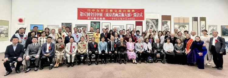 郭光辉受邀参加第37届“全日中展暨东京书画艺术大展”