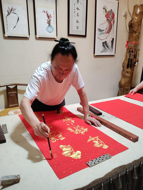清尘子贾慧法道家法书能量与磁场