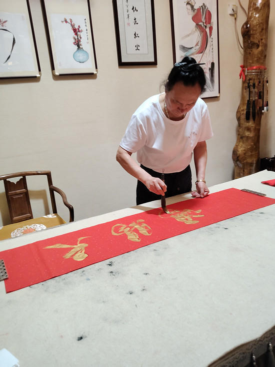 清尘子贾慧法——画韵流芳 心裁独运