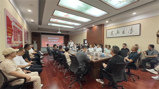 保定山东商会擘画治理新篇 数字赋能服务升级