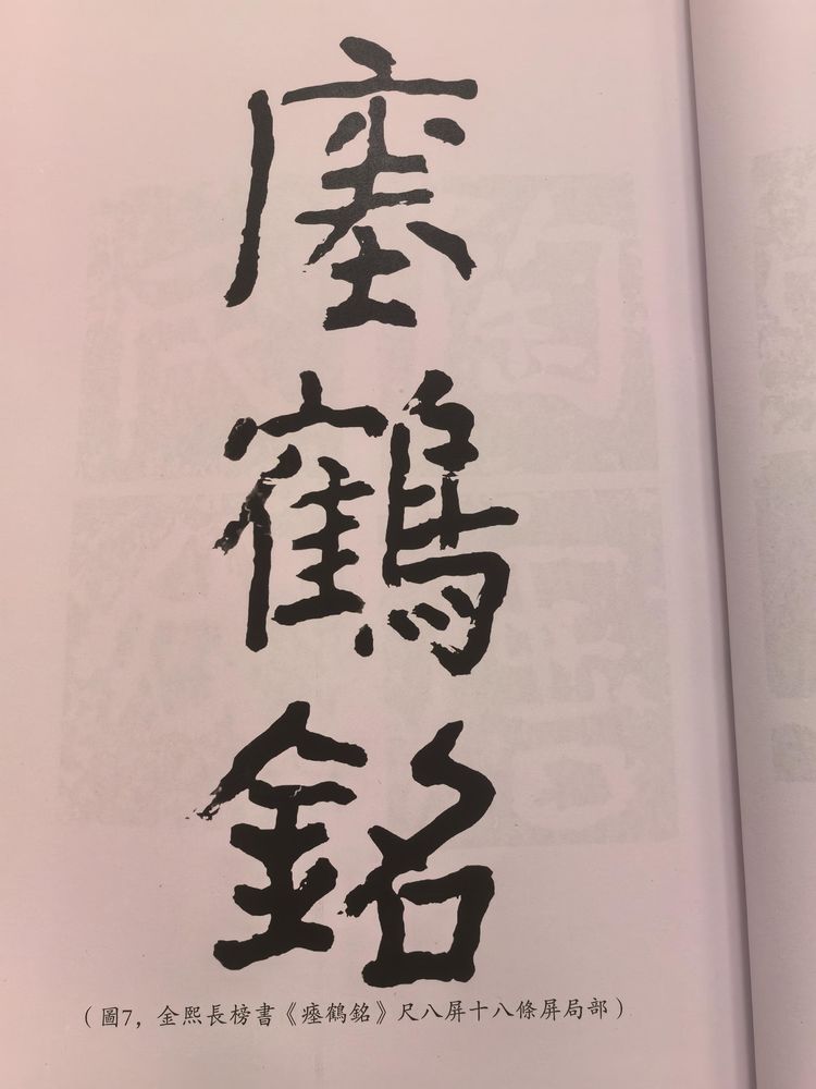 执诗书礼乐为剑，照见人间心莲千瓣——品金熙长艺术人格的醒世光芒