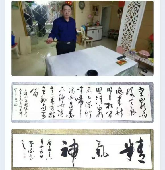 书法家常庆俄——最新作品鉴赏