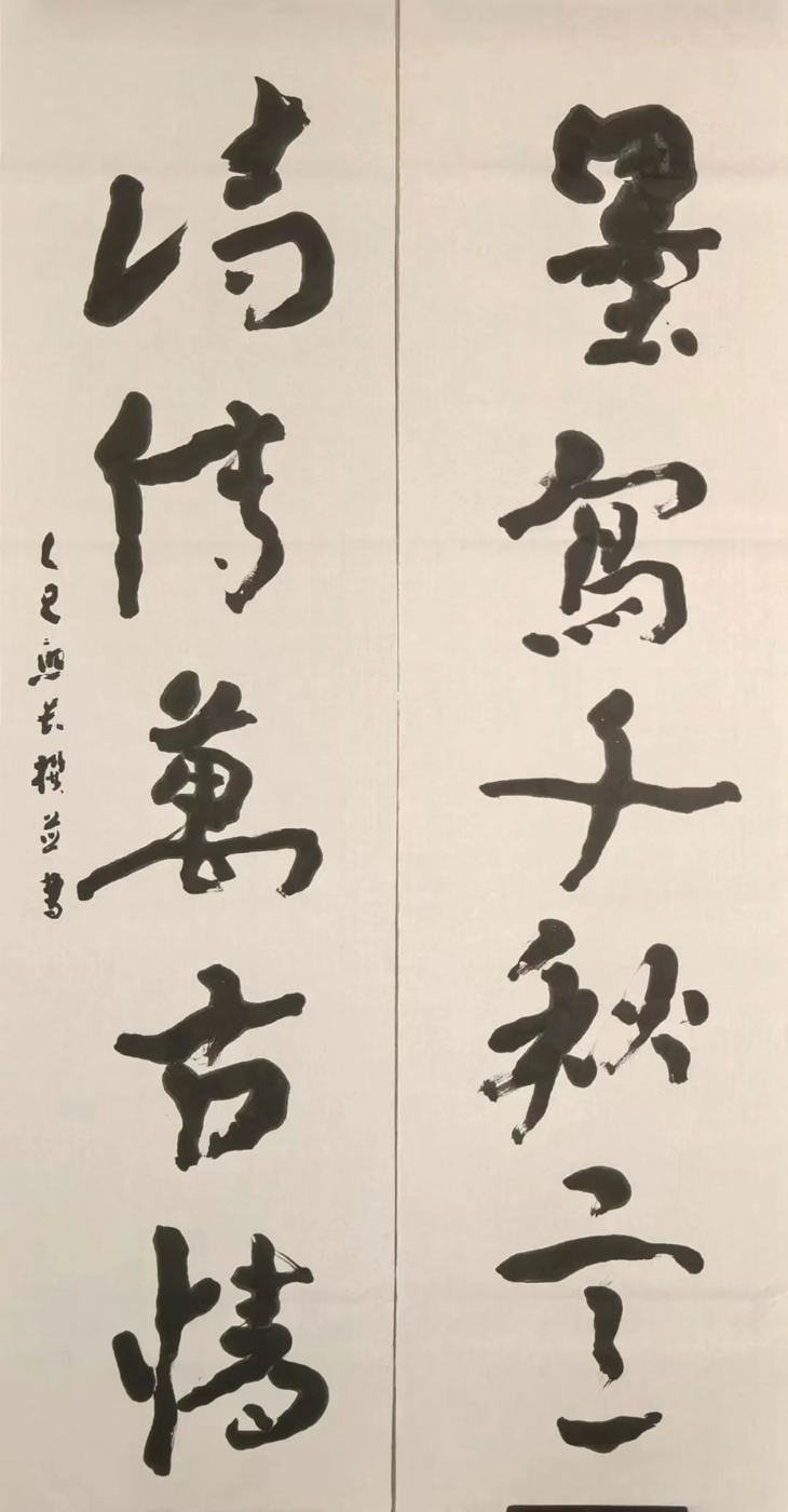 金熙长丨什么是篆籀笔法？