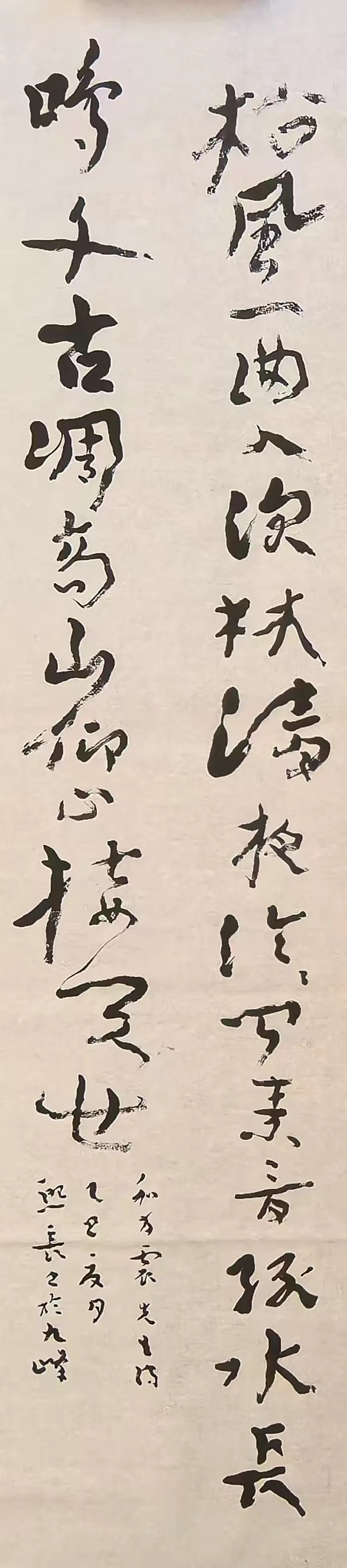 若用眼观终难懂，耳处辨书方得知：评金熙长的篆籀笔法