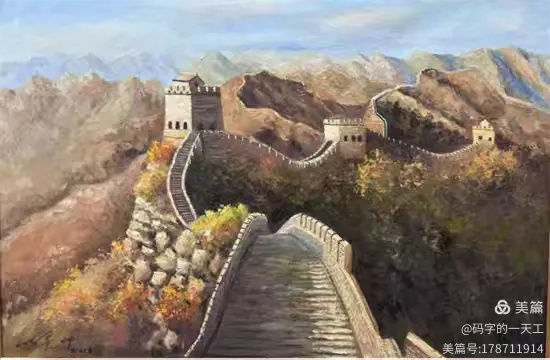 画笔铸国魂：张景坤长城系列中的东西方艺术交响