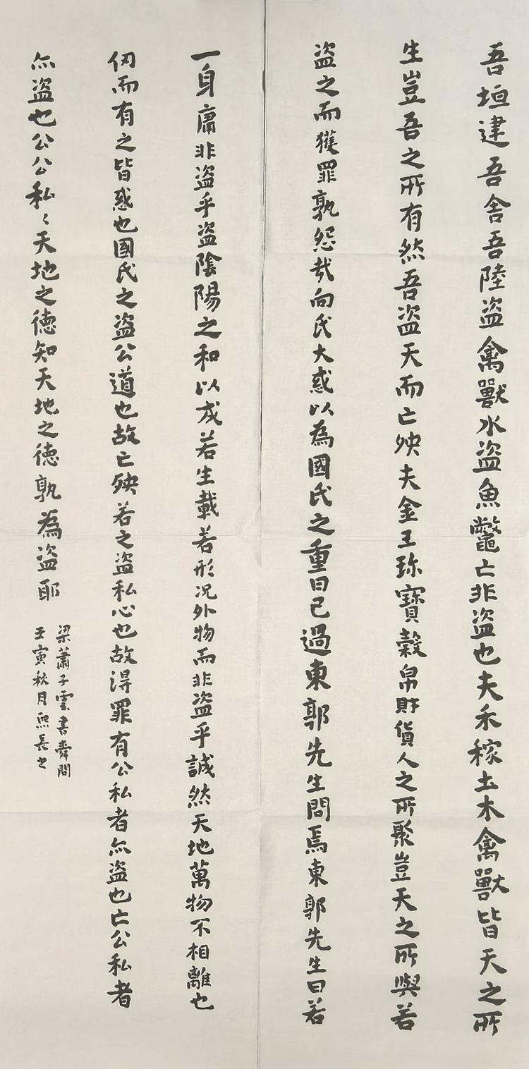 什么是篆籀笔法：金熙长谈写楷书必先写好篆隶