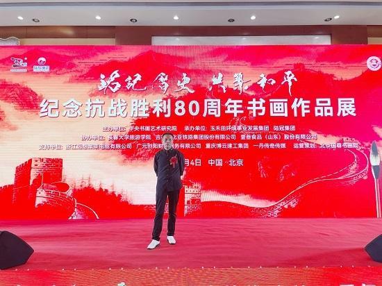 纪念抗战胜利80周年书画展——铭记历史·共筑和平丨书画家池东灵