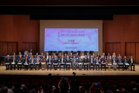第十二届香港国际音乐节盛大开幕（奏响全球音乐交流华章）