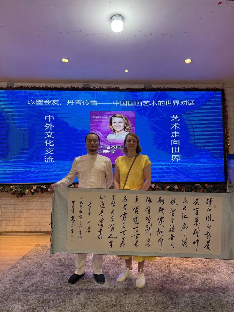 画家许赞东中国深圳受邀芬兰总理玛丽·基维涅米接见