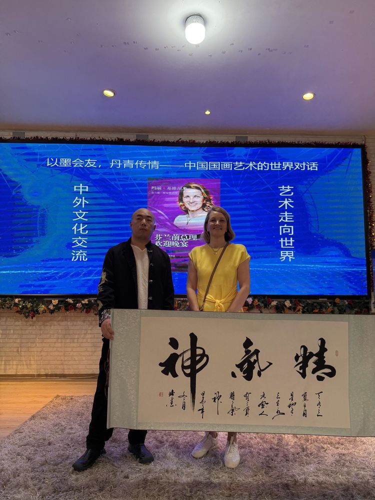 书法家北墨中国深圳受邀芬兰总理玛丽·基维涅米接见