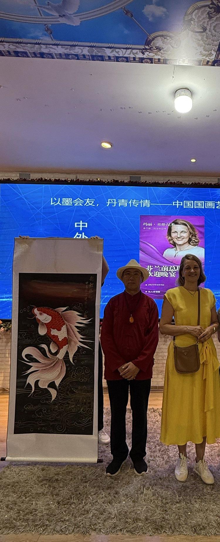 画家王连启中国深圳受邀芬兰总理玛丽·基维涅米接见