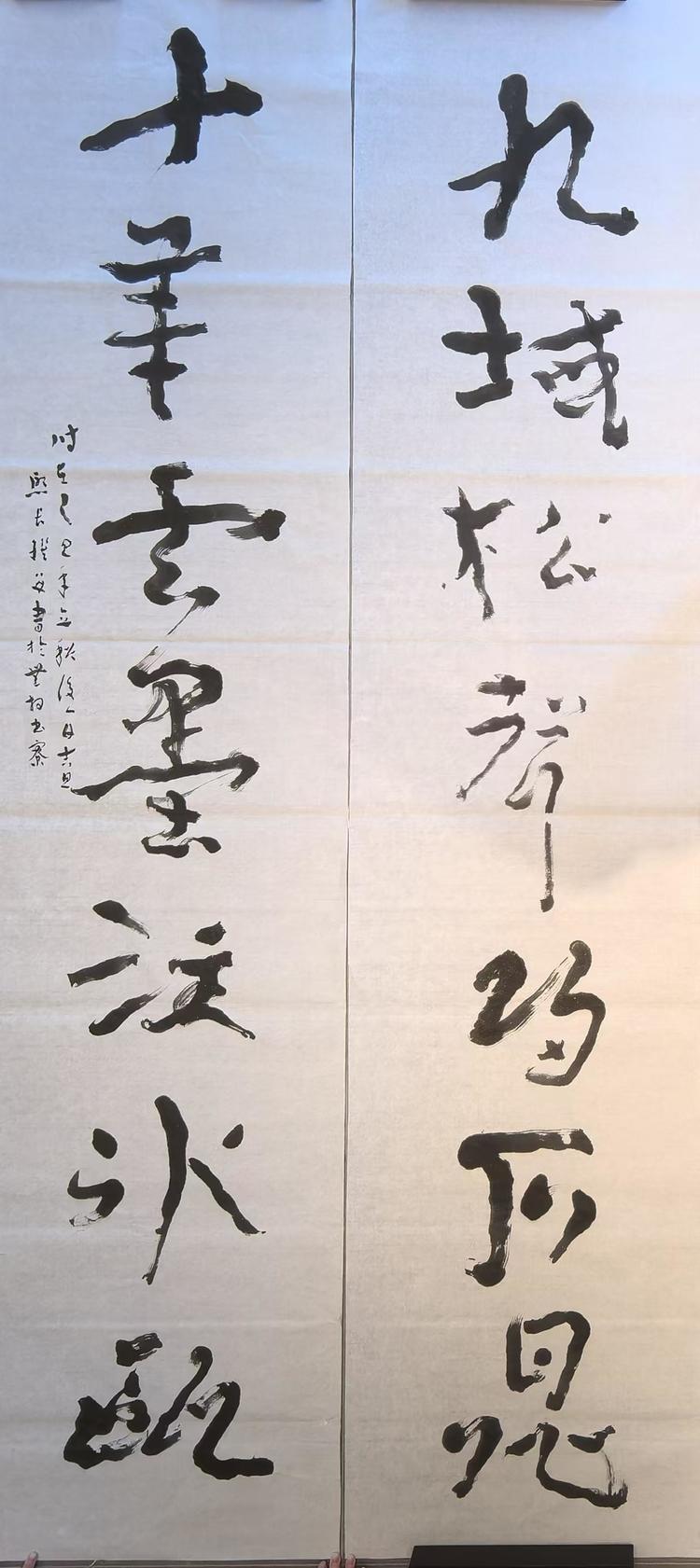 书法的最高境界 | 金熙长谈书法美学