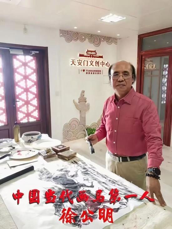 恭贺著名画家徐公明作品《万马奔腾耀神州》落锤成交！