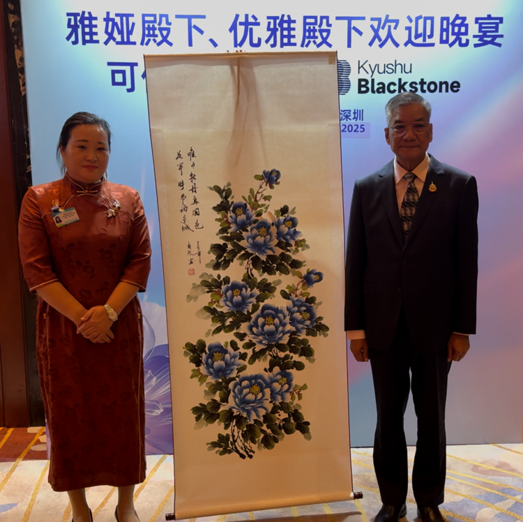画家冯裔然老师应邀参加中泰建交50周年高级别经贸合作交流晚宴