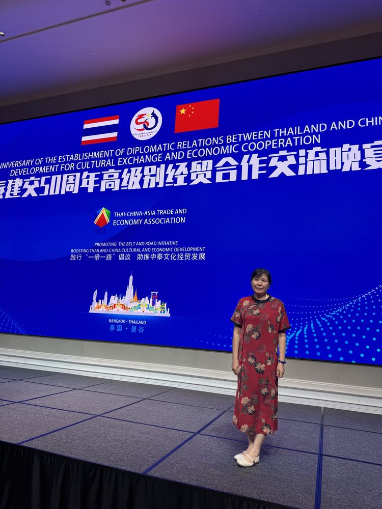 画家李艳老师应邀参加中泰建交50周年高级别经贸合作交流晚宴