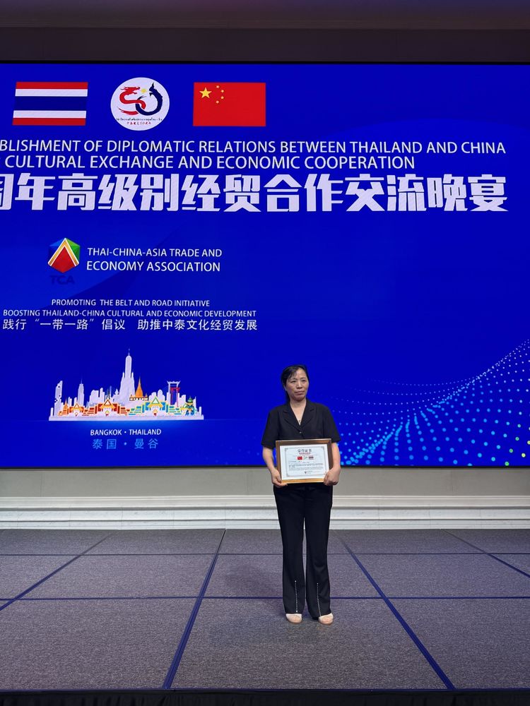 画家赵彦秋老师应邀参加中泰建交50周年高级别经贸合作交流晚宴