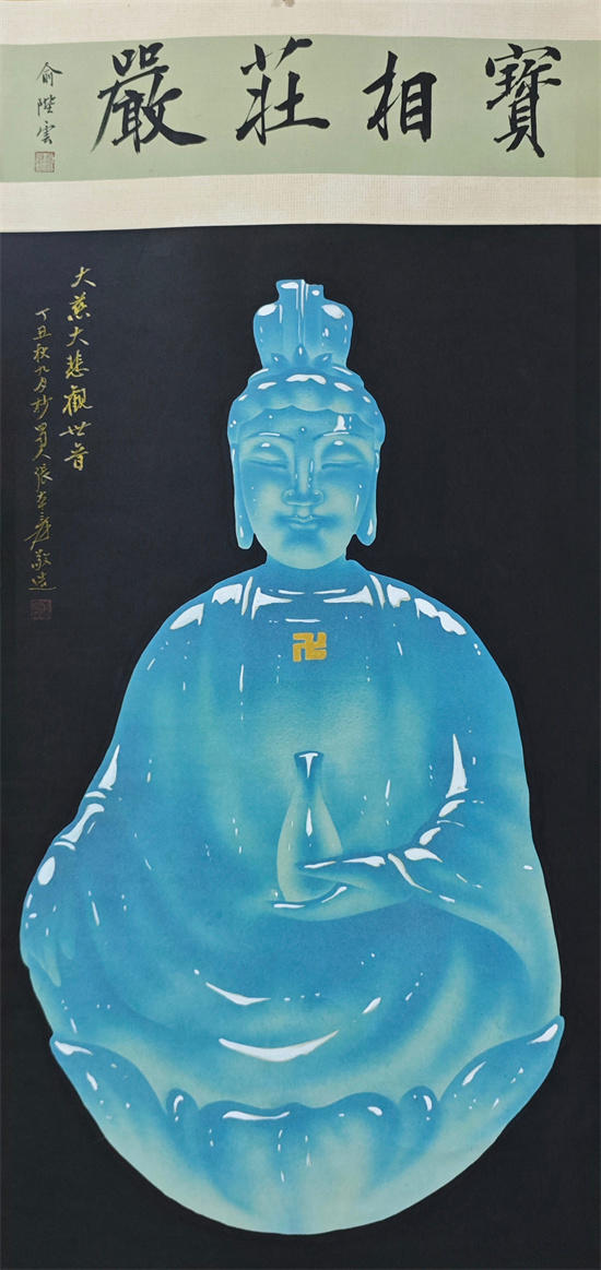 贝勒府 - 宫廷文化艺术藏馆