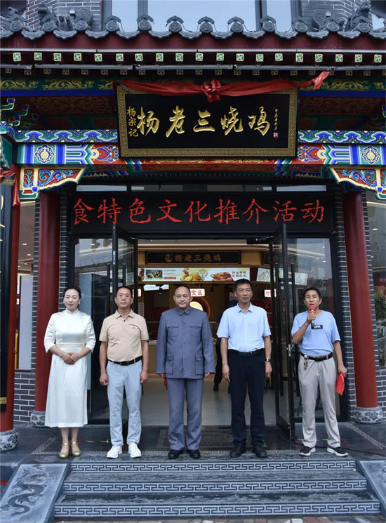 非遗赋能文旅 美食传承匠心——黄忠阳赴汝州开展非遗文化推介活动