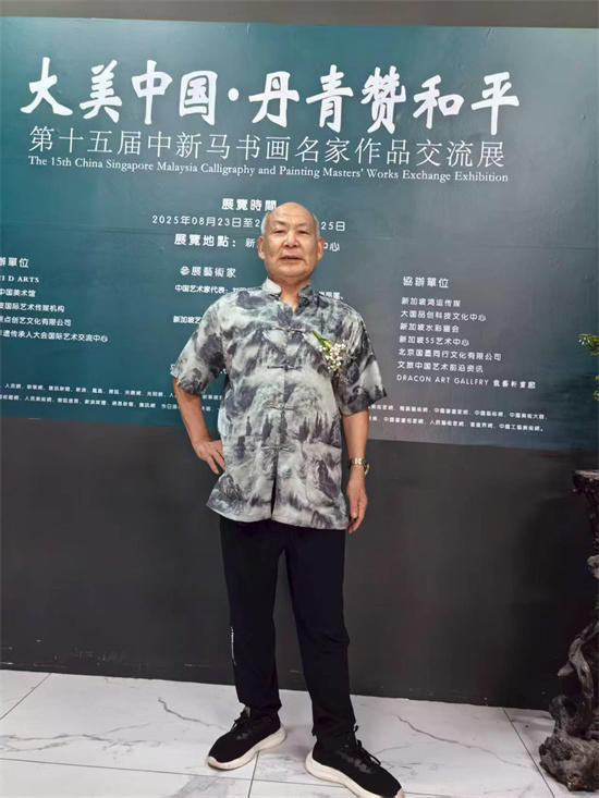 李丰叶｜应邀参加大美中国·第十五届中新马书画名家作品展