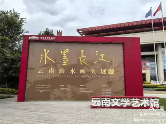 笔染云岭千峰翠 尹文红《家山小景》引艺术界瞩目