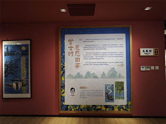 展讯//当古诗遇见国画·读者见面会暨美育体验展全国巡展（第二站）