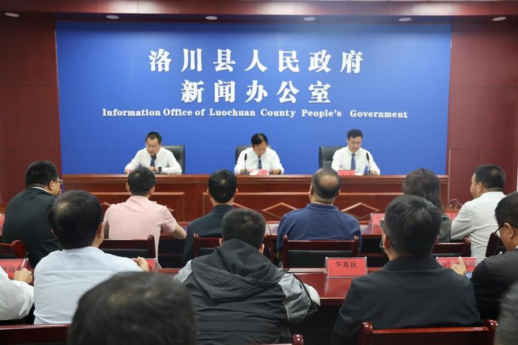 第十八届中国·陕西（洛川）国际苹果博览会新闻发布会举行