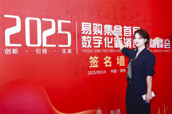 促进绿色积分补贴共筑数字化经济长城