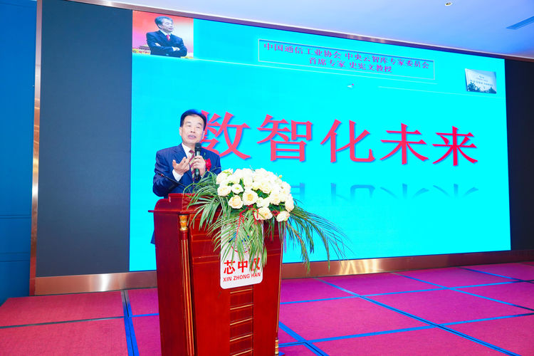 用数智点亮未来——一场数智化未来高峰论坛在湖北武汉隆重举行