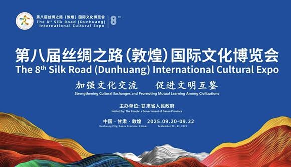 “寻境敦煌”——王峰院长携佳作亮相丝绸之路文博会