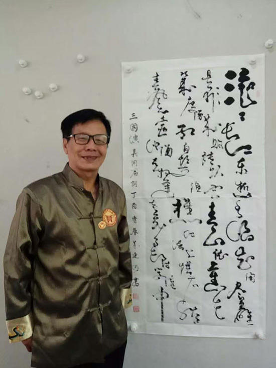 笔墨当随时代——书画家金连河