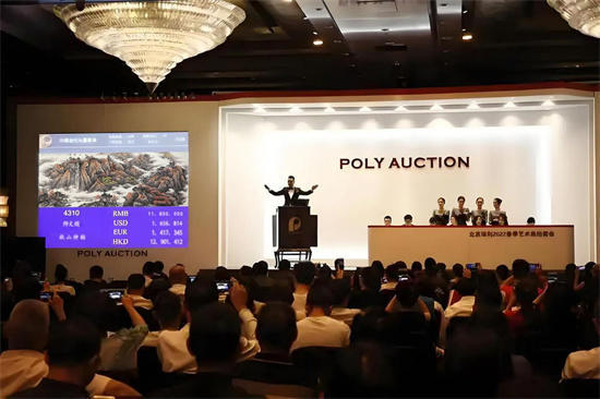 师文娟重彩巨制《秋山神韵》亮相保利2022年秋拍 以1180万元成交