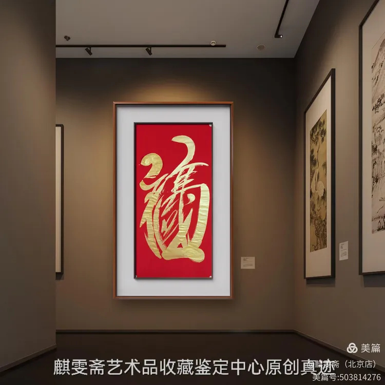 周佰平 祖国福