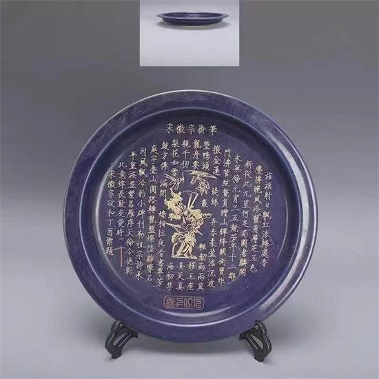 广州富察——宫廷艺术馆