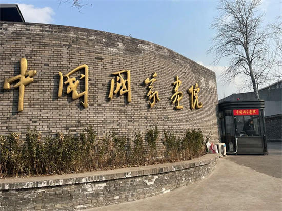 承古开今 汇萃英才——画家师文娟让传统成为最先锋