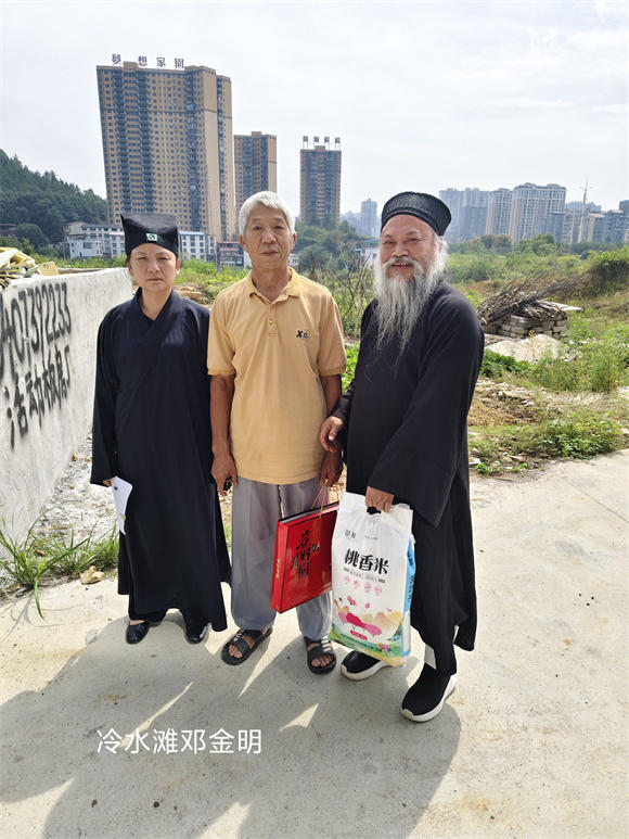 永州市道教协会2025国庆中秋双节走访慰问困难群众
