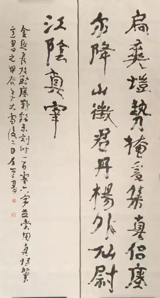 隐者笔端的墨韵哲思：金熙长书法美学思考