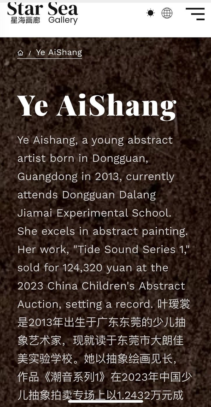 叶瑷裳作品入选星海画廊｜展示给更多海外艺术爱好者与收藏家