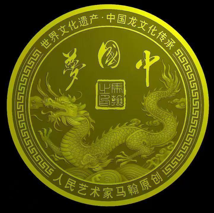 马翰国画精品纪念币五件套发行方案