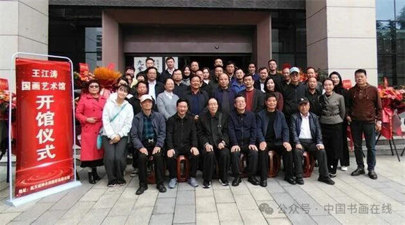 “星耀航天·灵韵丹青”——王江涛国画艺术馆在西安航天城盛大启幕