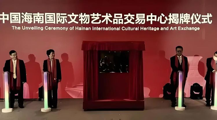 马翰国画系列在艺术品银行申报入库