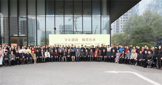 纪念娄师白先生逝世十五周年书画展北京人美美术馆隆重举行