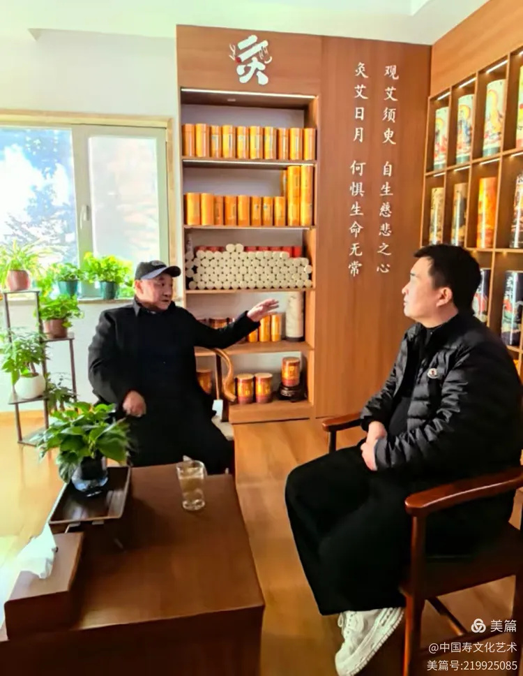 寿文化携手艾草堂